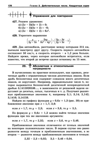8amakugl 140224122119-phpapp02