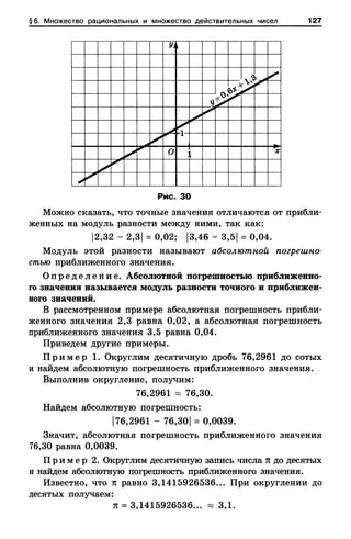 8amakugl 140224122119-phpapp02