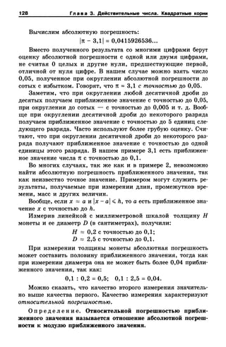 8amakugl 140224122119-phpapp02