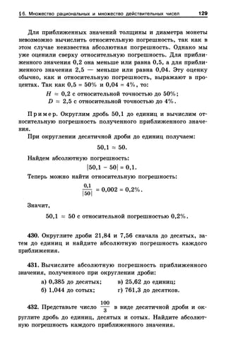 8amakugl 140224122119-phpapp02