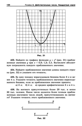 8amakugl 140224122119-phpapp02