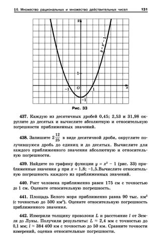 8amakugl 140224122119-phpapp02