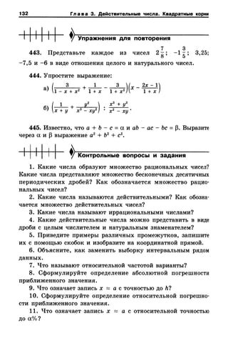 8amakugl 140224122119-phpapp02