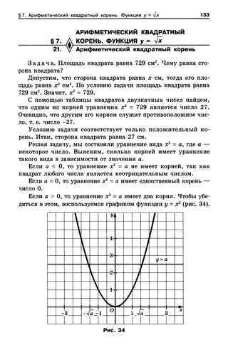 8amakugl 140224122119-phpapp02