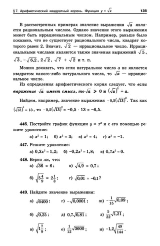 8amakugl 140224122119-phpapp02