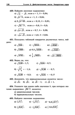 8amakugl 140224122119-phpapp02