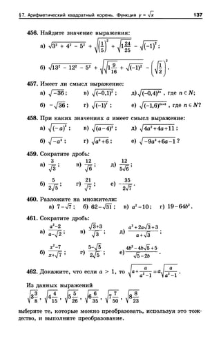 8amakugl 140224122119-phpapp02