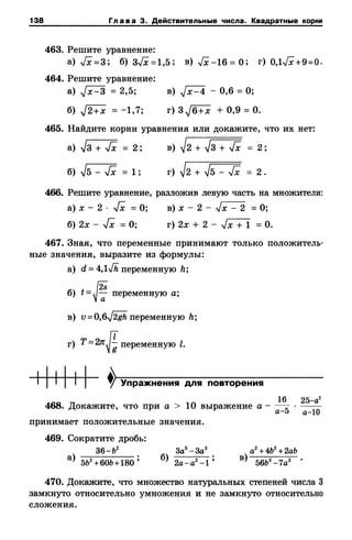 8amakugl 140224122119-phpapp02