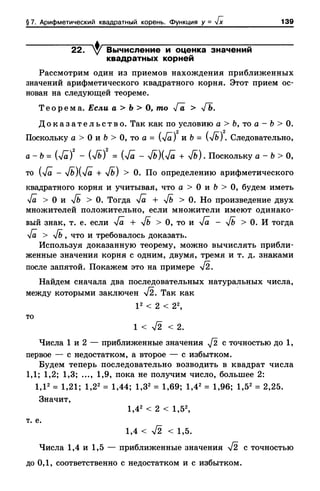 8amakugl 140224122119-phpapp02