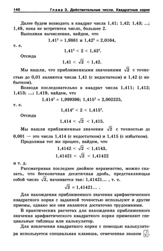 8amakugl 140224122119-phpapp02