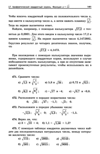 8amakugl 140224122119-phpapp02