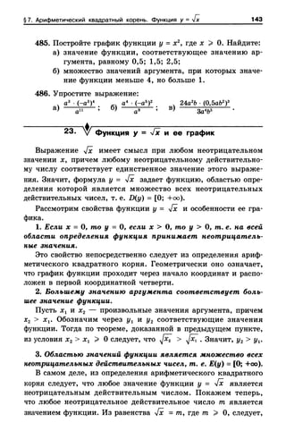 8amakugl 140224122119-phpapp02