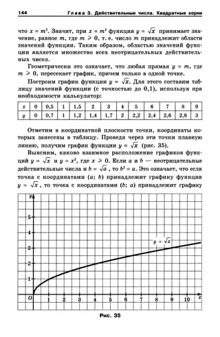 8amakugl 140224122119-phpapp02