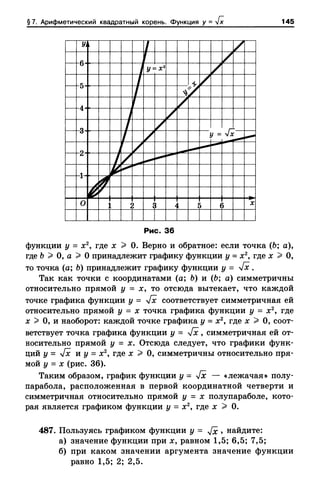 8amakugl 140224122119-phpapp02