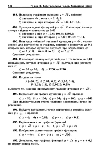 8amakugl 140224122119-phpapp02