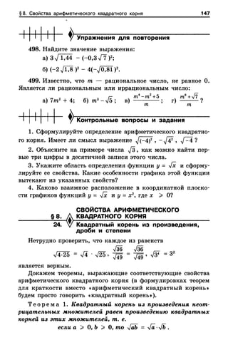 8amakugl 140224122119-phpapp02