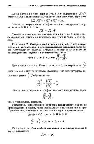 8amakugl 140224122119-phpapp02