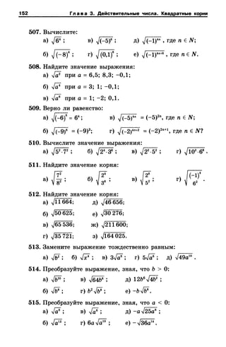 8amakugl 140224122119-phpapp02