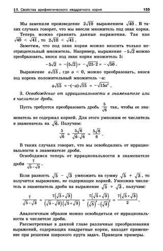 8amakugl 140224122119-phpapp02