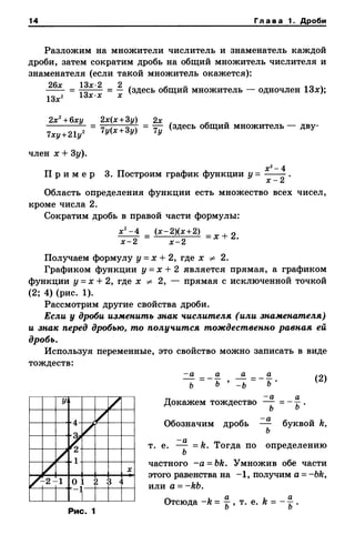 8amakugl 140224122119-phpapp02