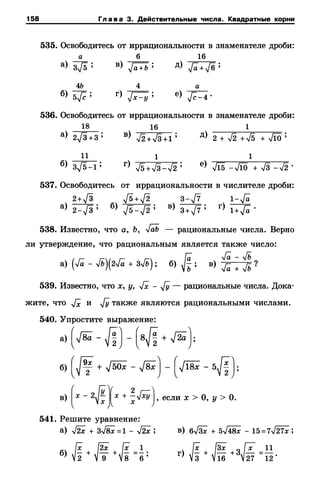 8amakugl 140224122119-phpapp02