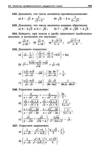 8amakugl 140224122119-phpapp02