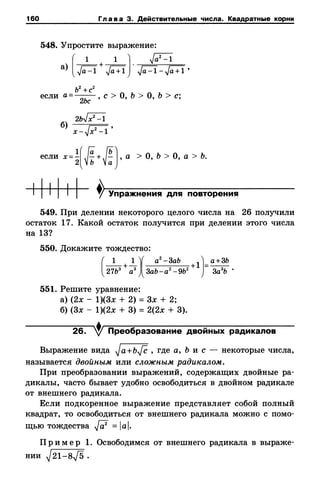 8amakugl 140224122119-phpapp02