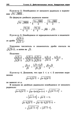 8amakugl 140224122119-phpapp02