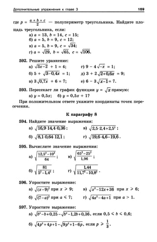8amakugl 140224122119-phpapp02