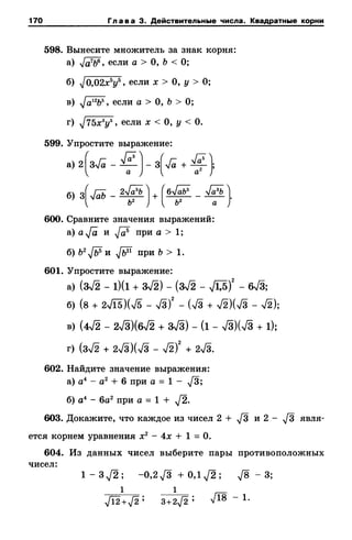 8amakugl 140224122119-phpapp02