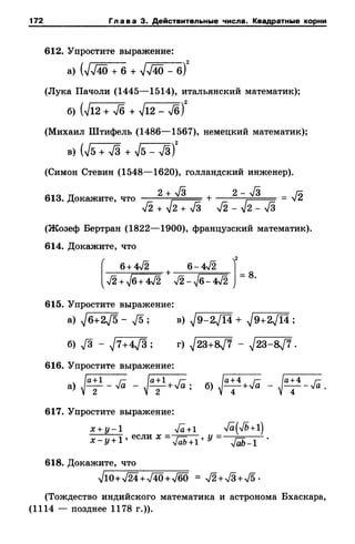 8amakugl 140224122119-phpapp02