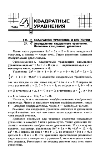 8amakugl 140224122119-phpapp02