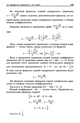 8amakugl 140224122119-phpapp02