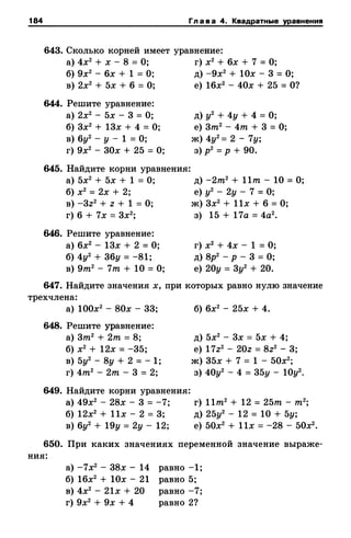 8amakugl 140224122119-phpapp02