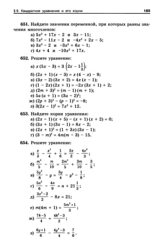 8amakugl 140224122119-phpapp02