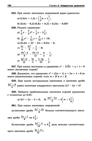8amakugl 140224122119-phpapp02