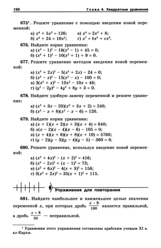 8amakugl 140224122119-phpapp02