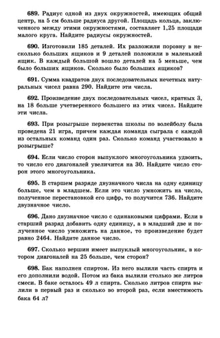 8amakugl 140224122119-phpapp02