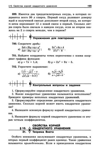 8amakugl 140224122119-phpapp02