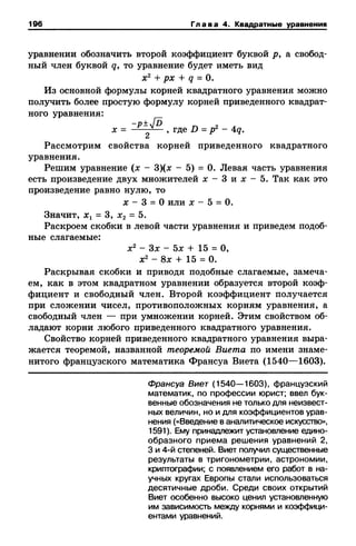 8amakugl 140224122119-phpapp02