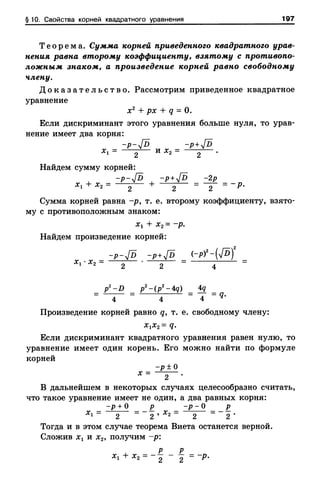 8amakugl 140224122119-phpapp02