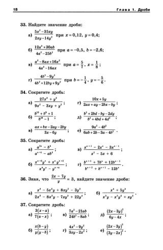 8amakugl 140224122119-phpapp02