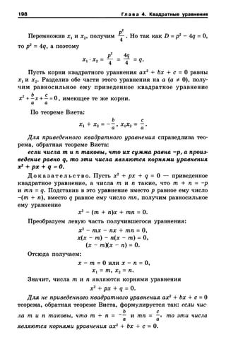 8amakugl 140224122119-phpapp02