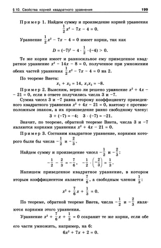 8amakugl 140224122119-phpapp02