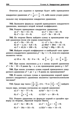 8amakugl 140224122119-phpapp02