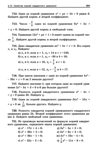 8amakugl 140224122119-phpapp02