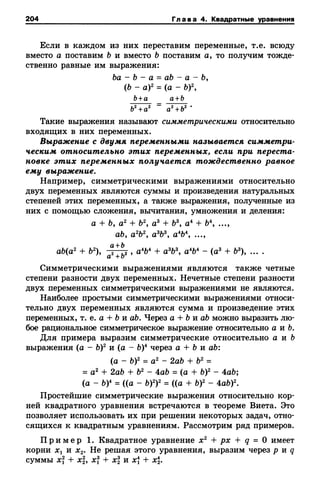 8amakugl 140224122119-phpapp02