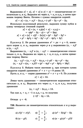 8amakugl 140224122119-phpapp02