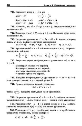 8amakugl 140224122119-phpapp02