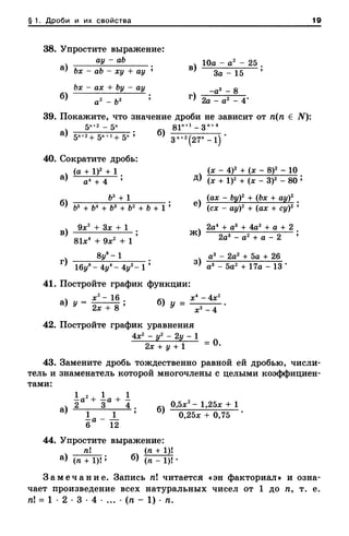 8amakugl 140224122119-phpapp02